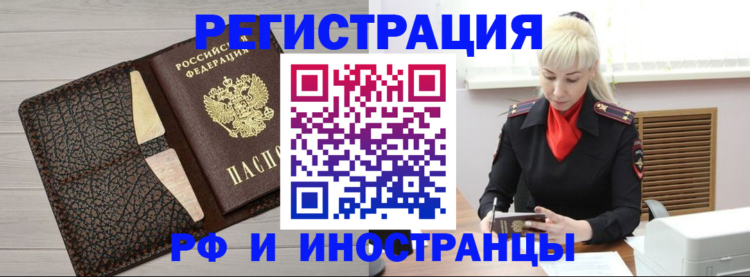 регистрация для дет. сада в Буйе