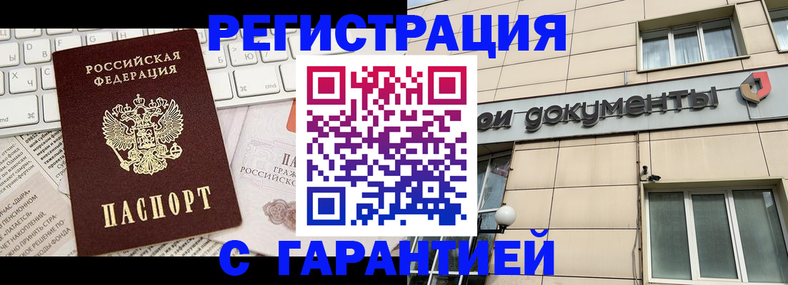 форма 3 в Буйе